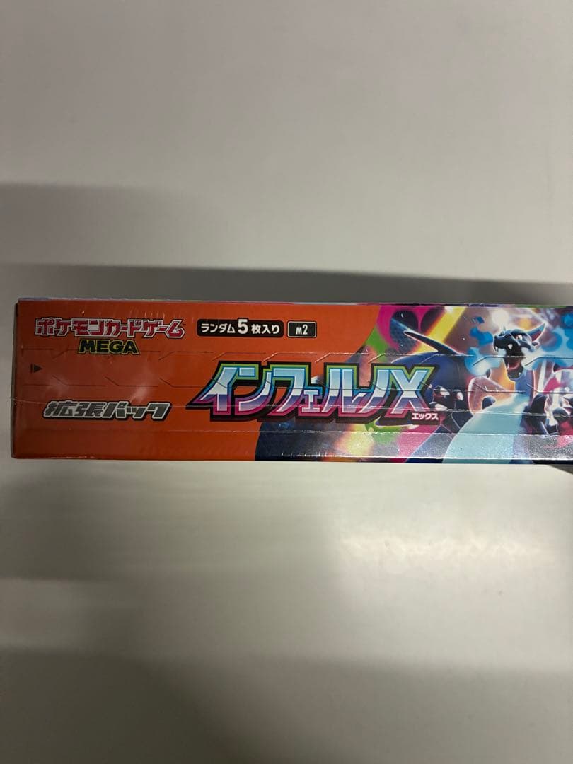 ポケモンカードゲーム MEGA ドリーム　インフェルノセット