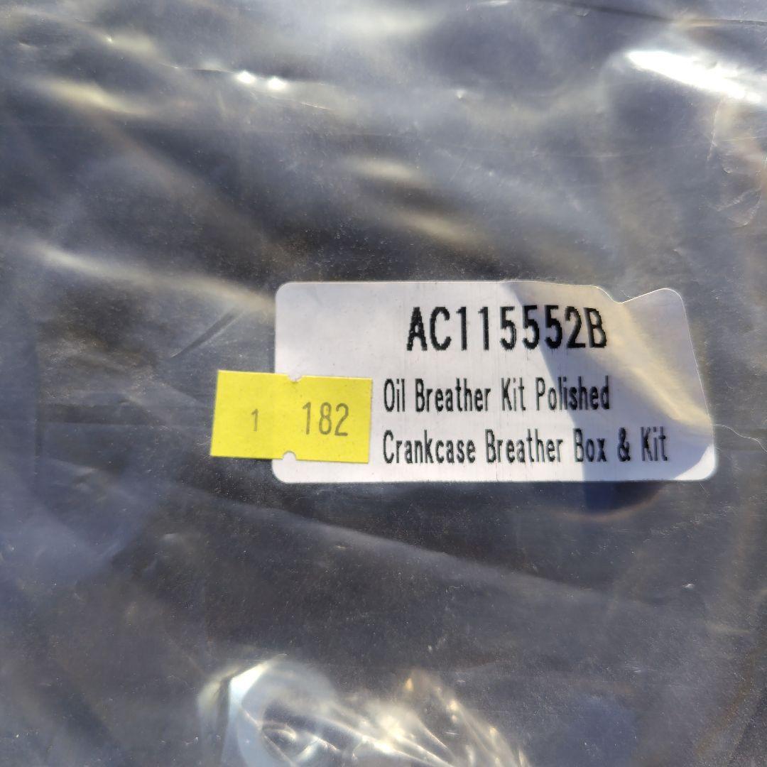 当時物空冷ビートル用オイルキャッチタンク