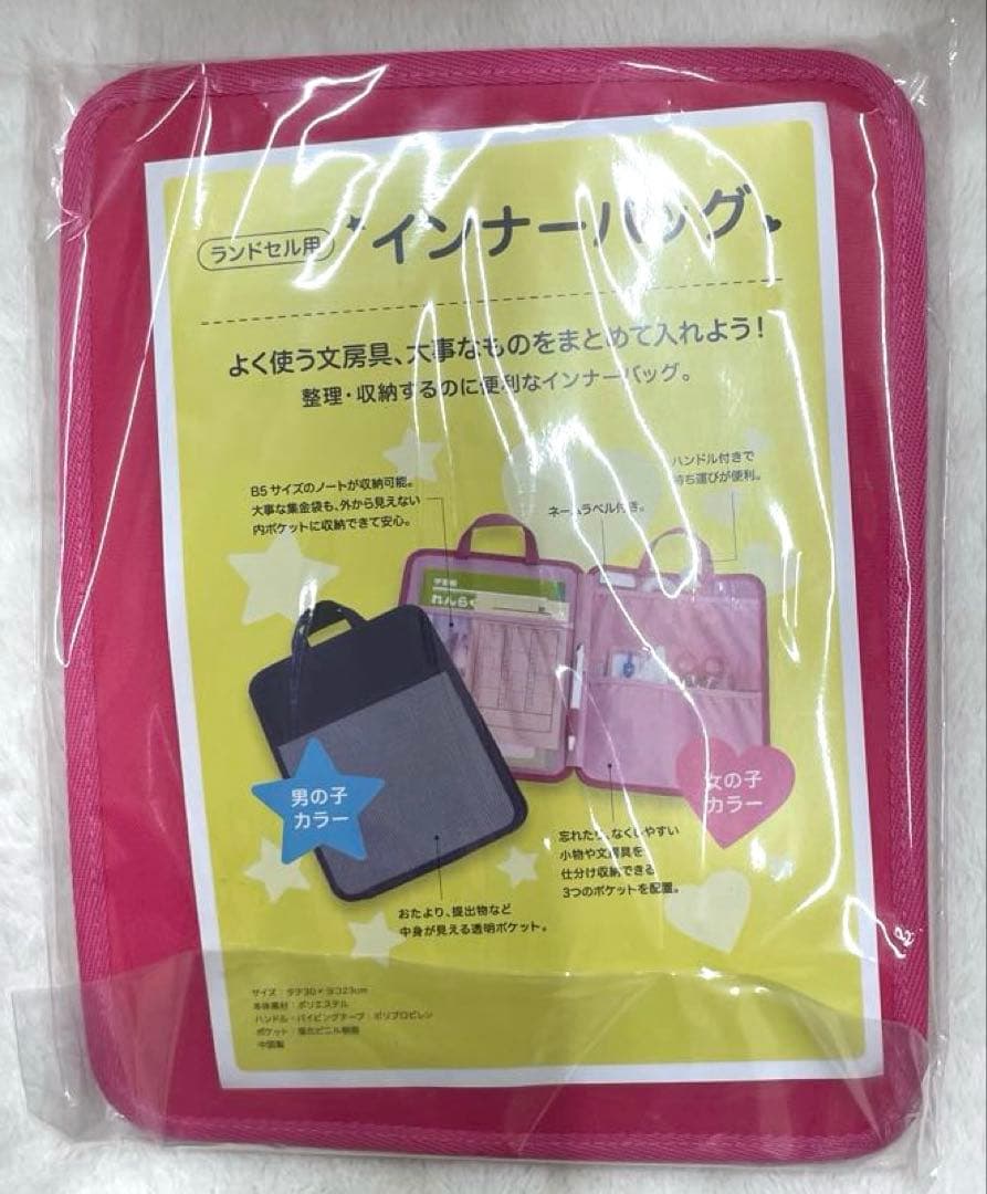 4r2965 ランドセル かるすぽランドセル　みらいポケット　エレガントブラウン