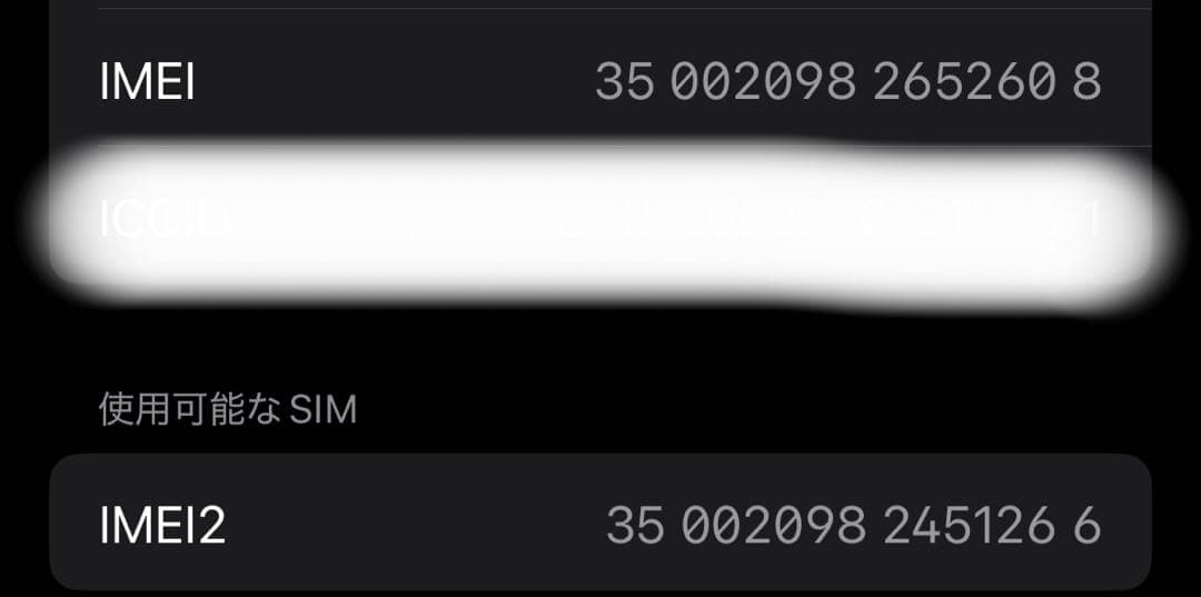 【完品】Apple iPhone 15 Pro 256GB ナチュラルチタニウム