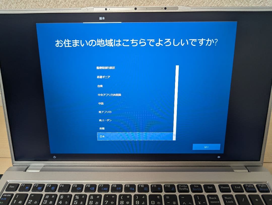EPSON ノートパソコン PC シルバー Core i5 8gb