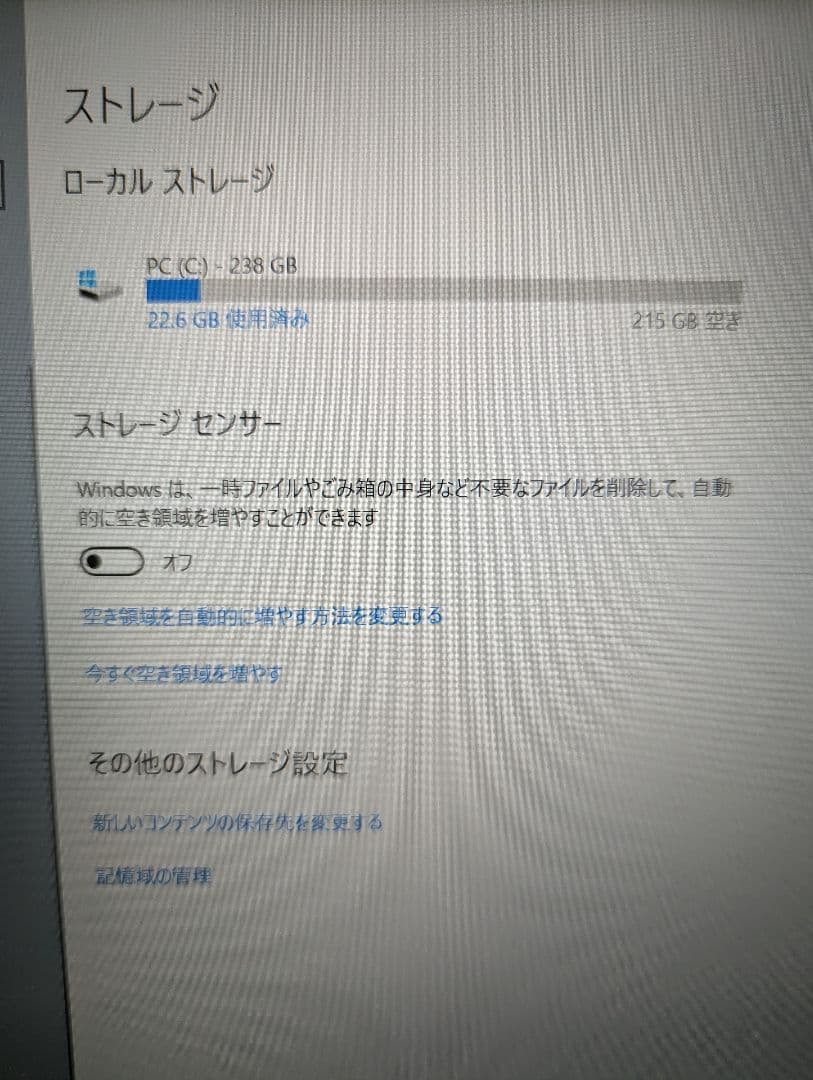 EPSON ノートパソコン PC シルバー Core i5 8gb