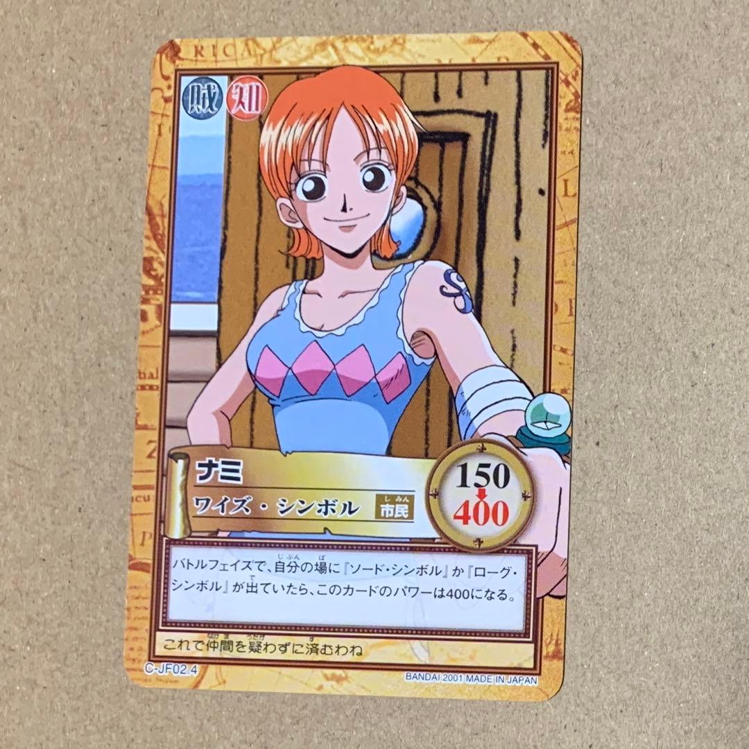 ナミ NAMI ワンピース カードダス ワイズシンボル C-JF02.4