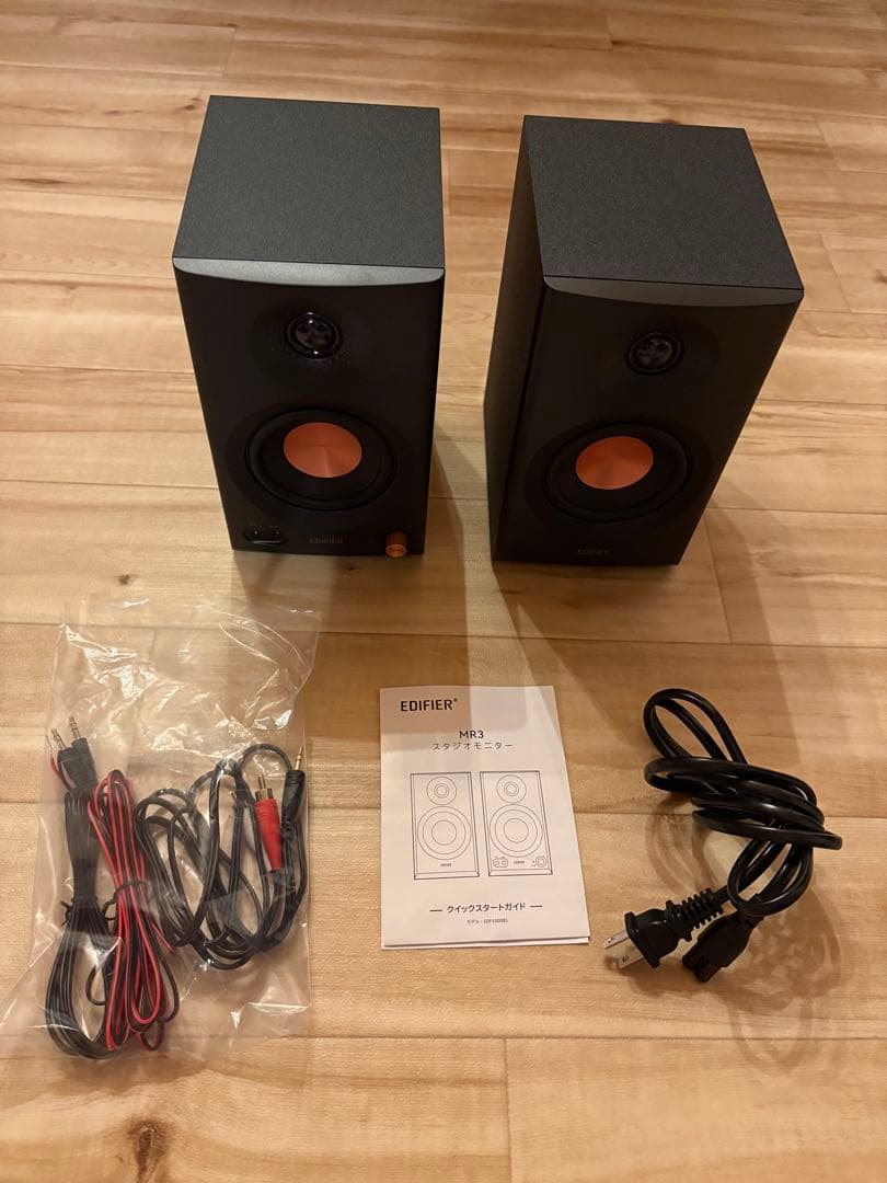 EDIFIER MR3 ブラック 黒 スタジオモニタースピーカー