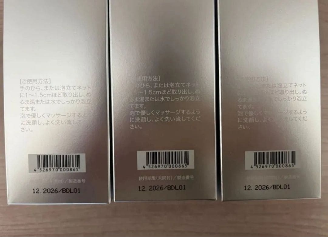 リソウ　リペア洗顔フォーム　3本セット