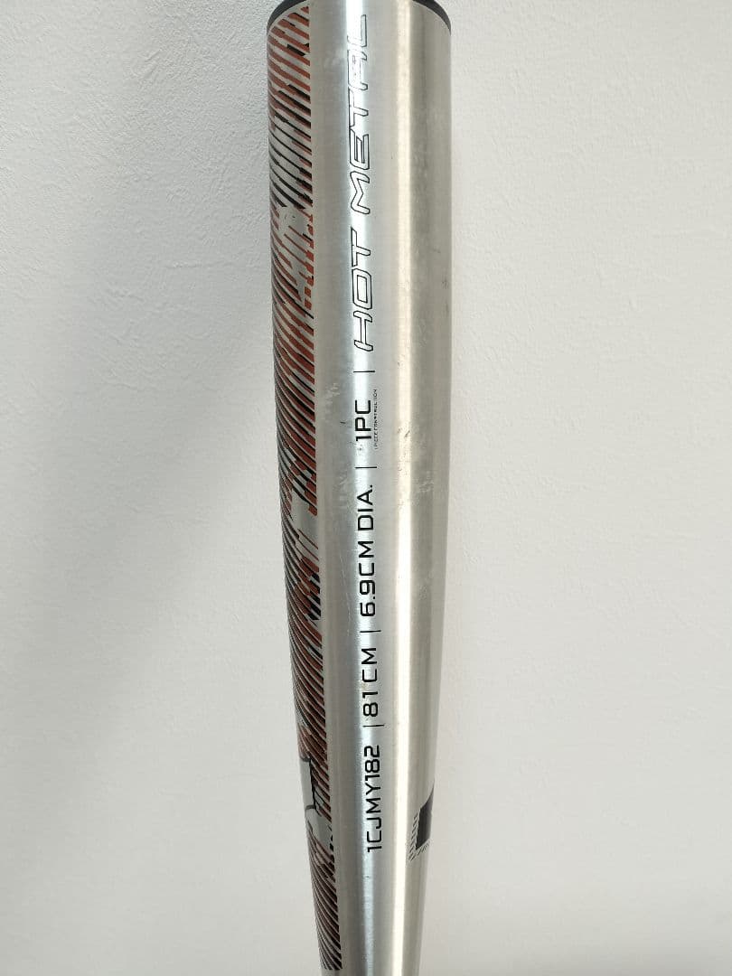 ミズノ　ホットメタル　少年軟式金属バット 81cm