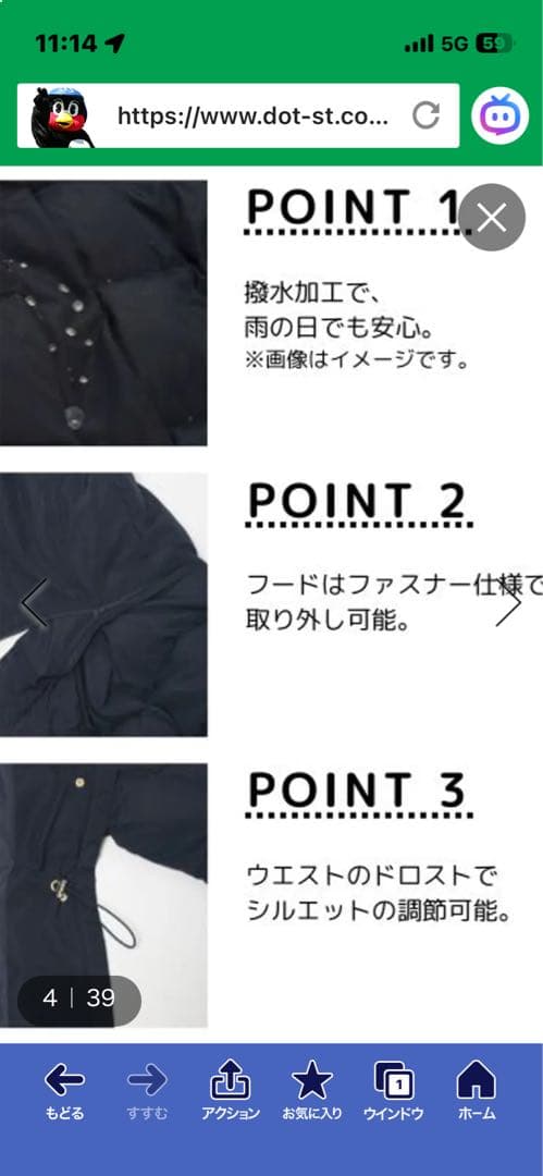 グローバルワーク　未使用　ダウンブルゾン　M 紺　ウツクシルエット　タグ付き