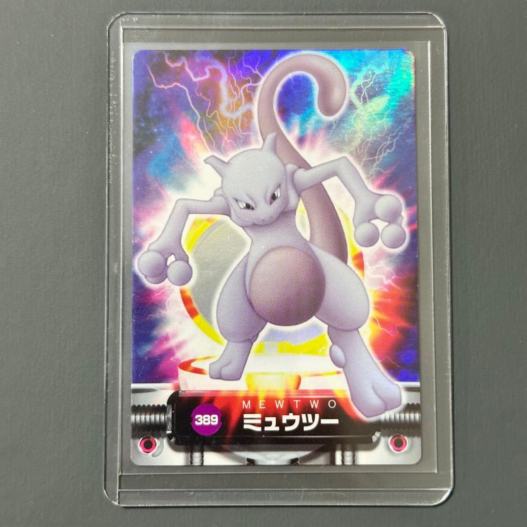 ポケモンカードダス　ポケモン図鑑カード　ミュウツー