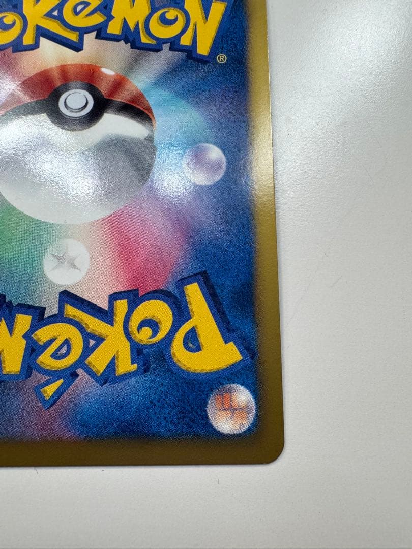 ホワイトキュレムEX SR 1ST EDITION ポケモンカード ポケカ