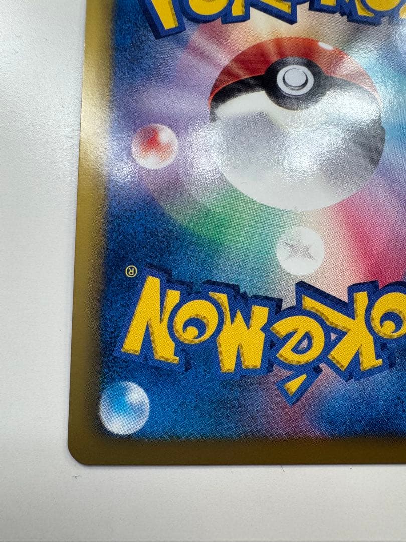 ホワイトキュレムEX SR 1ST EDITION ポケモンカード ポケカ