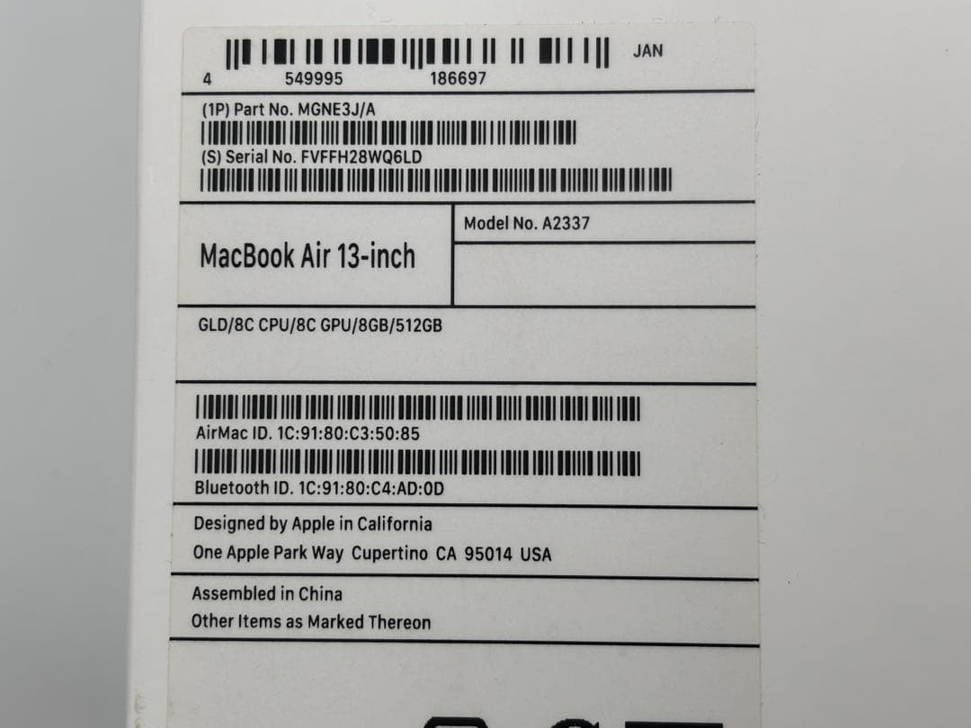 極美品　MacBook Air M1 ピンクゴールド MGNE3J/A