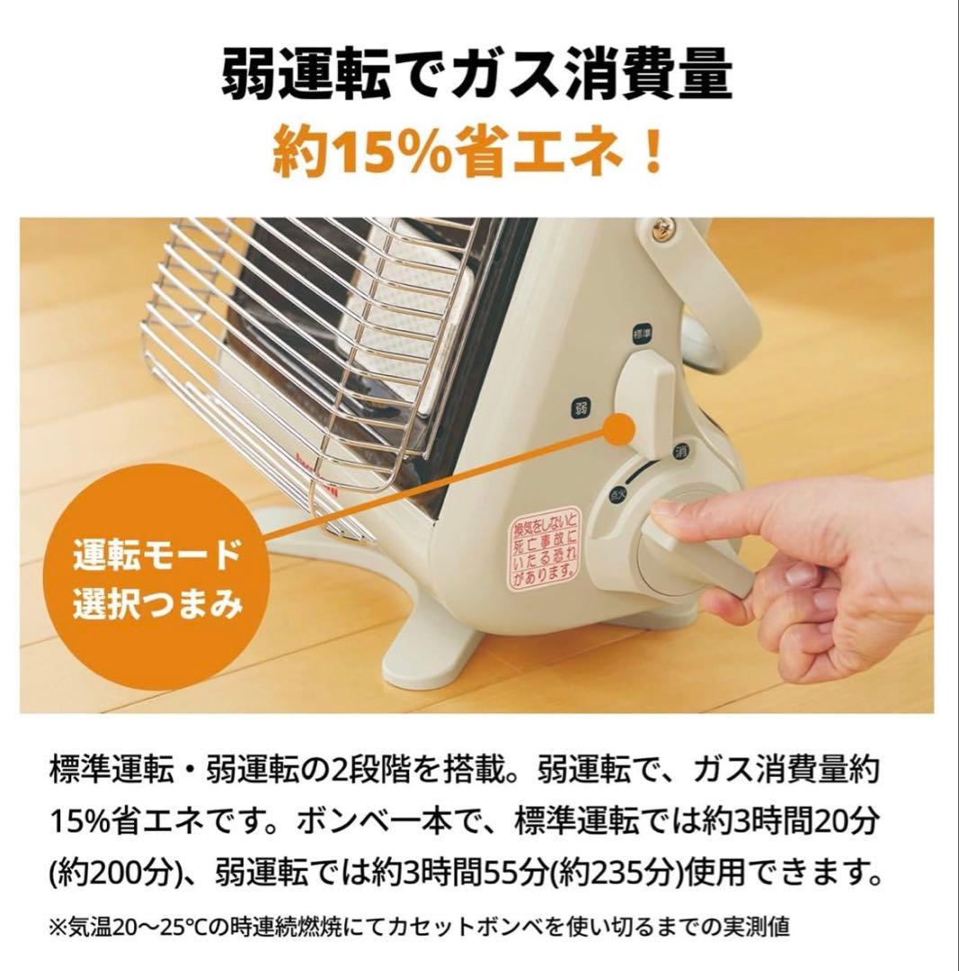 【美品】イワタニ カセットガスストーブ本体（カセットボンベ付き)