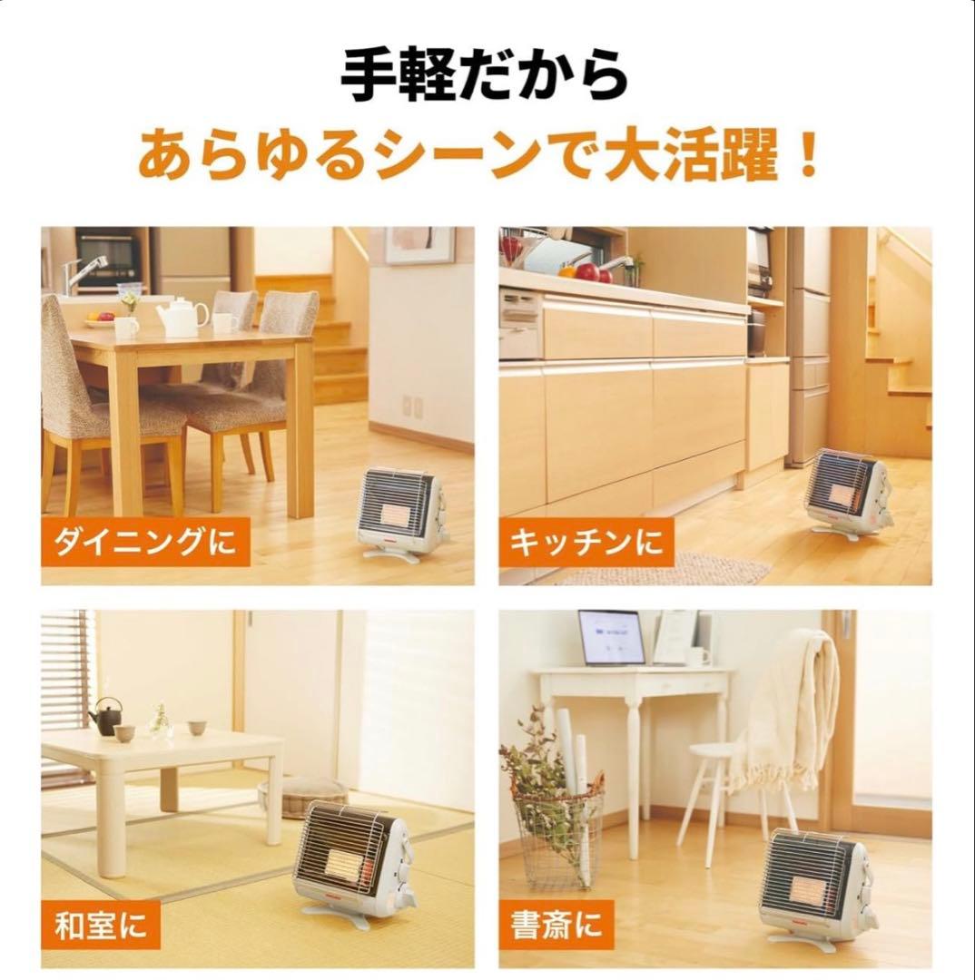 【美品】イワタニ カセットガスストーブ本体（カセットボンベ付き)