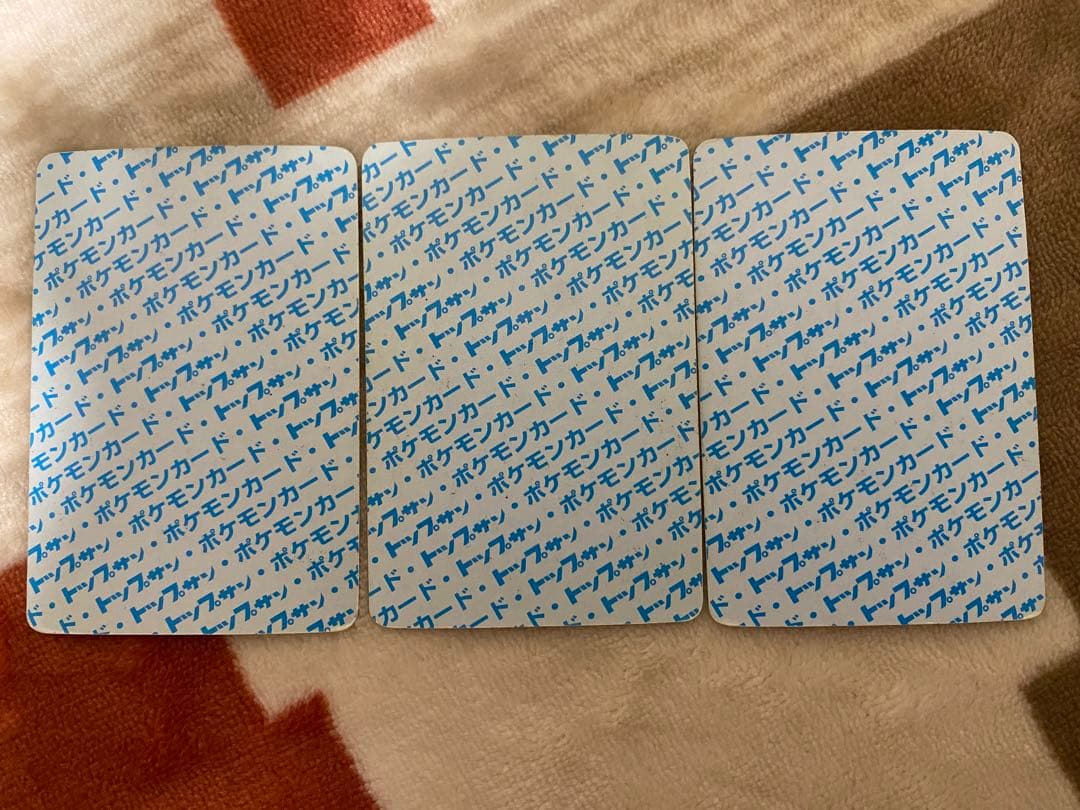 トップサン　ゼニガメ　カメール　カメックス