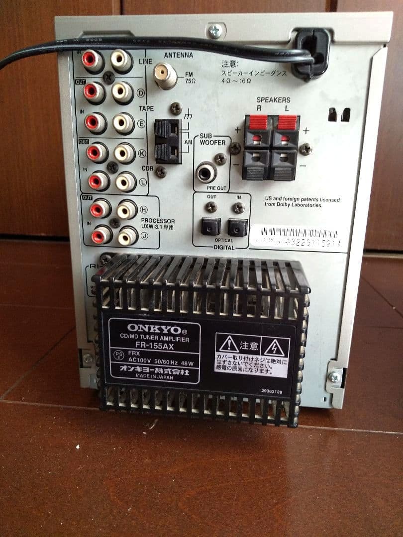 動作品 ONKYO CD/MD Tuner Amplifier FR-155AX