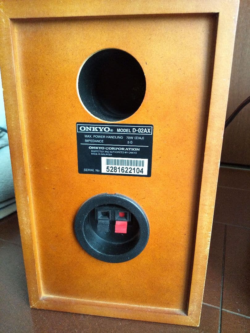 動作品 ONKYO CD/MD Tuner Amplifier FR-155AX