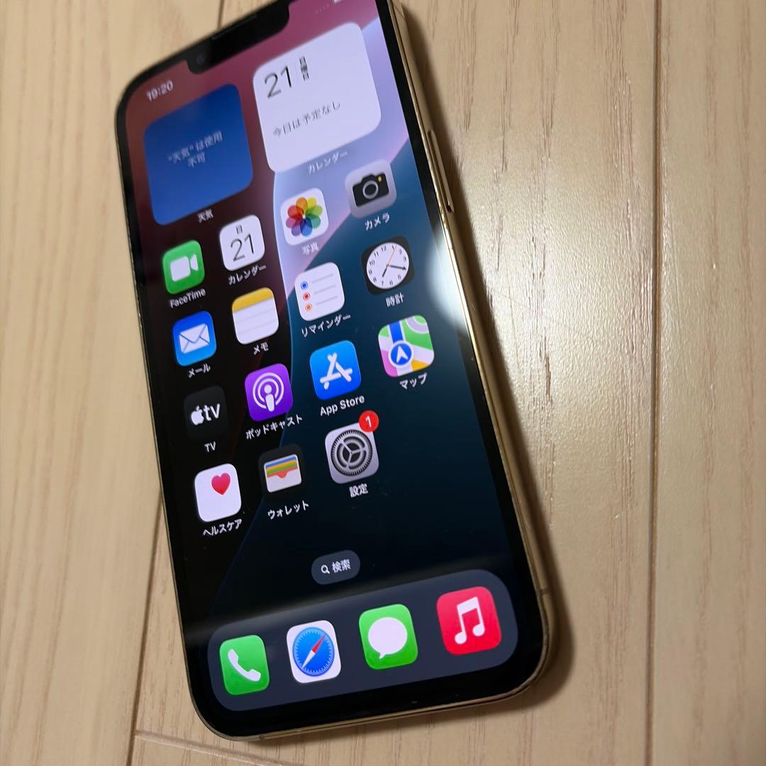 Apple iPhone13 Pro ゴールド 本体 美品 SIMフリー