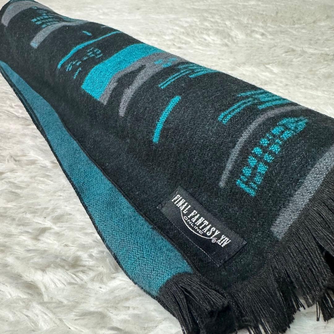 gatao様用 希少美品 FF14 アーモロート ストール ファイルファンタジー