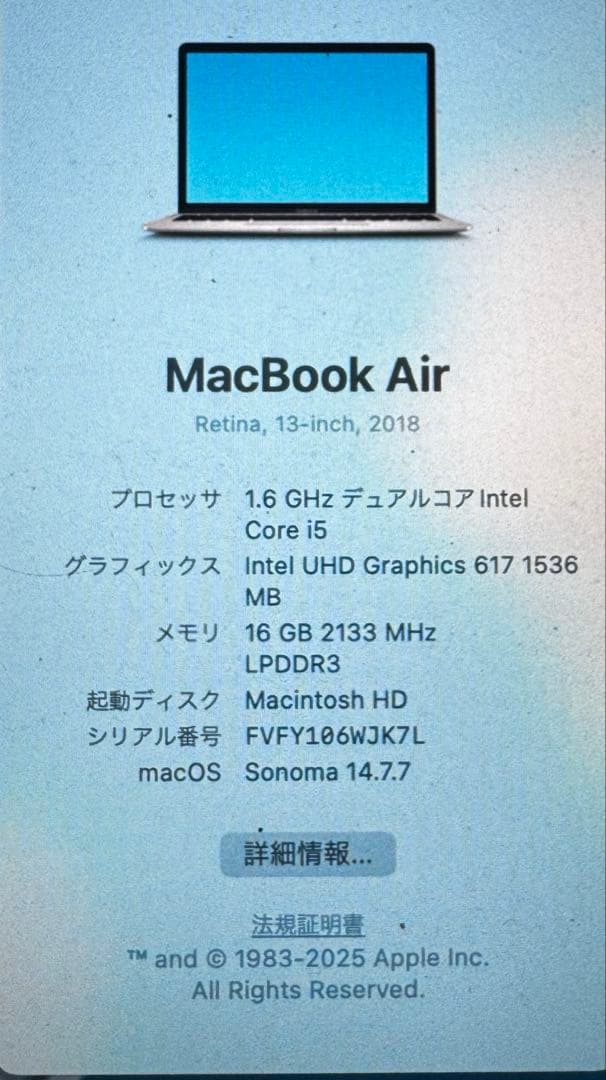 MacBookAir 2018 Corei5 16GB/SSD512GB 箱付き