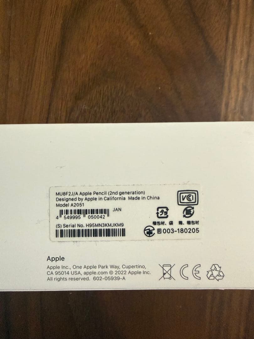 Apple pencil第二世代