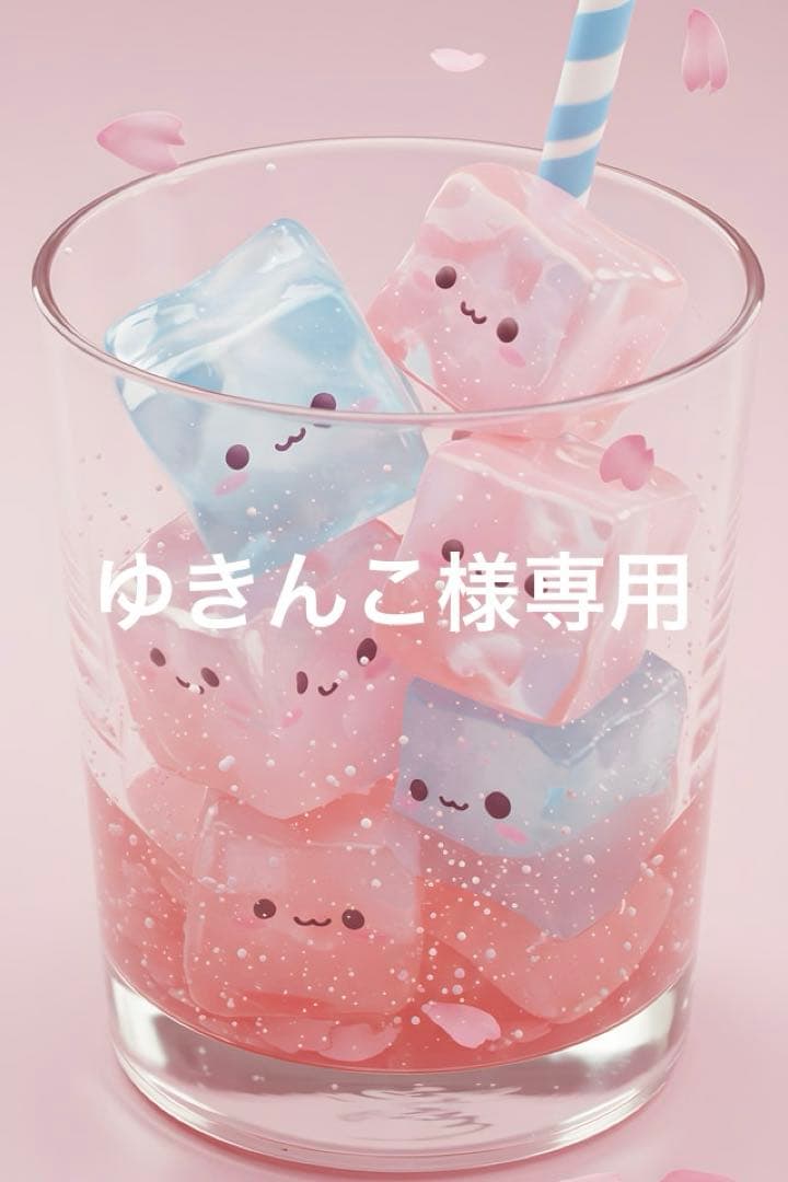 【ゆきんこ】新品未使用★mysticシャギーミドルコート