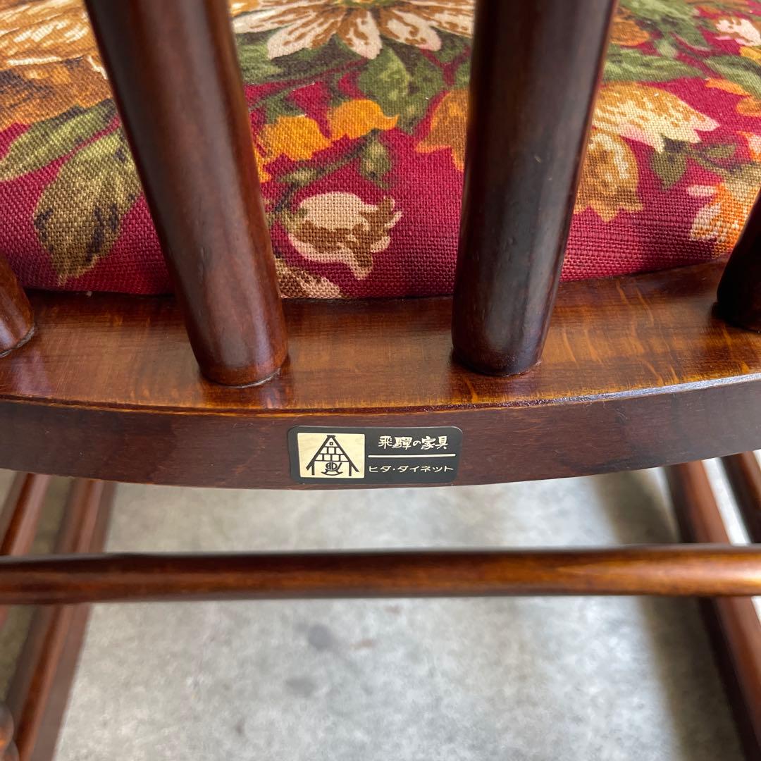 飛弾の家具　ロッキングチェア