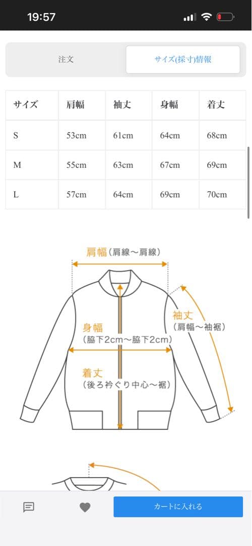 ジャケット・アウター ssstein leather zip short jacket black s