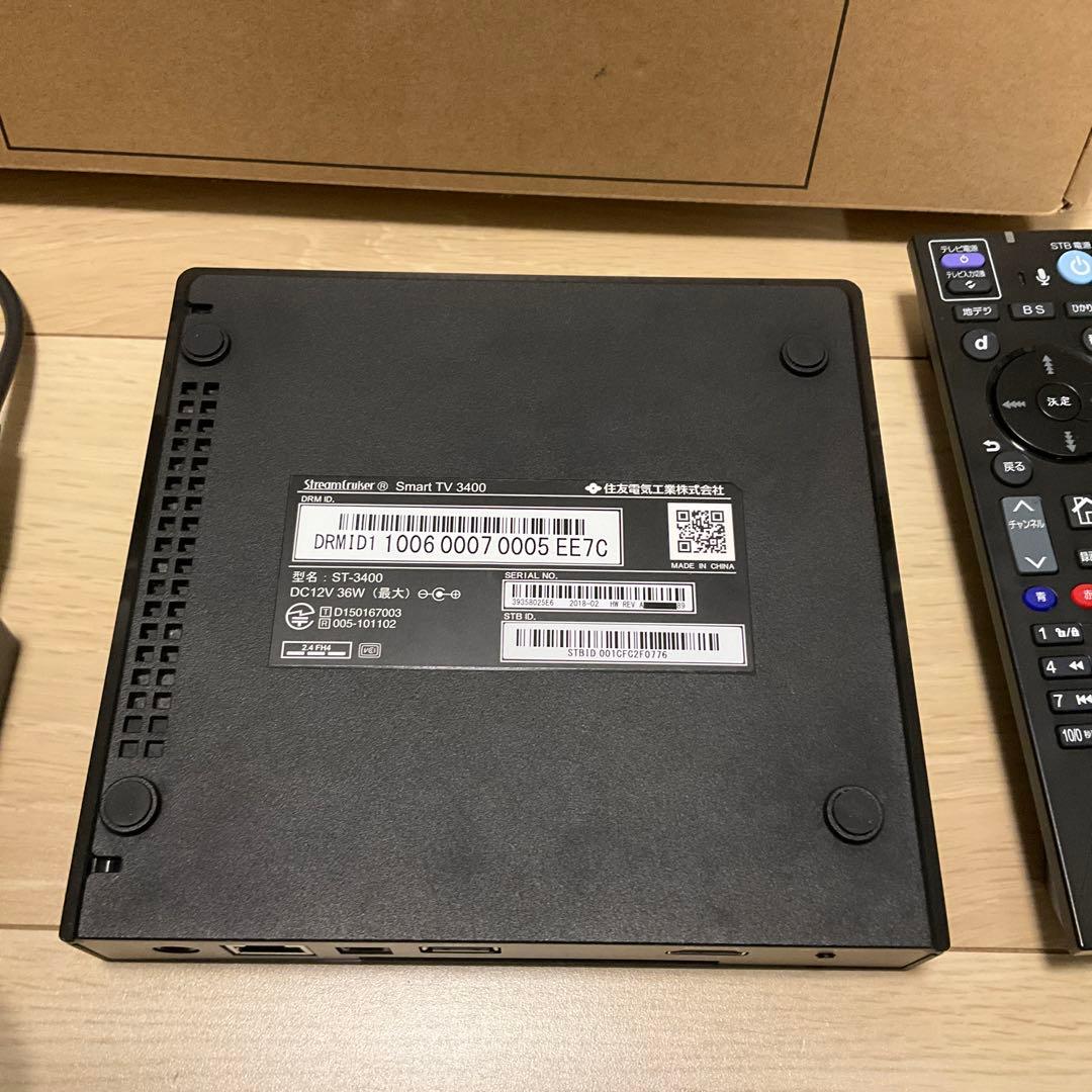 ひかりTVチューナー Smart TV 3400 ST3400 ST-3400