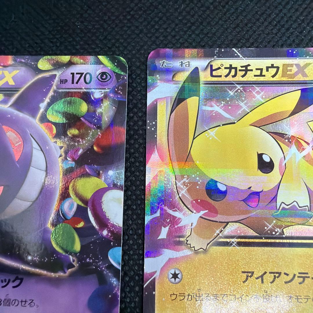 ピカチュウEX ゲンガー EX xy RR 008/027 伝説キラコレクション