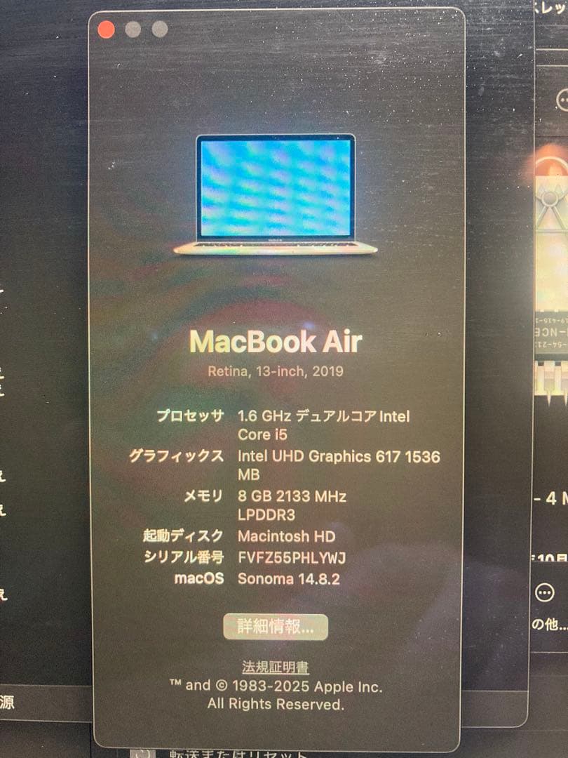 ジャンク扱い MacBook Air 13インチ Core i5シルバー