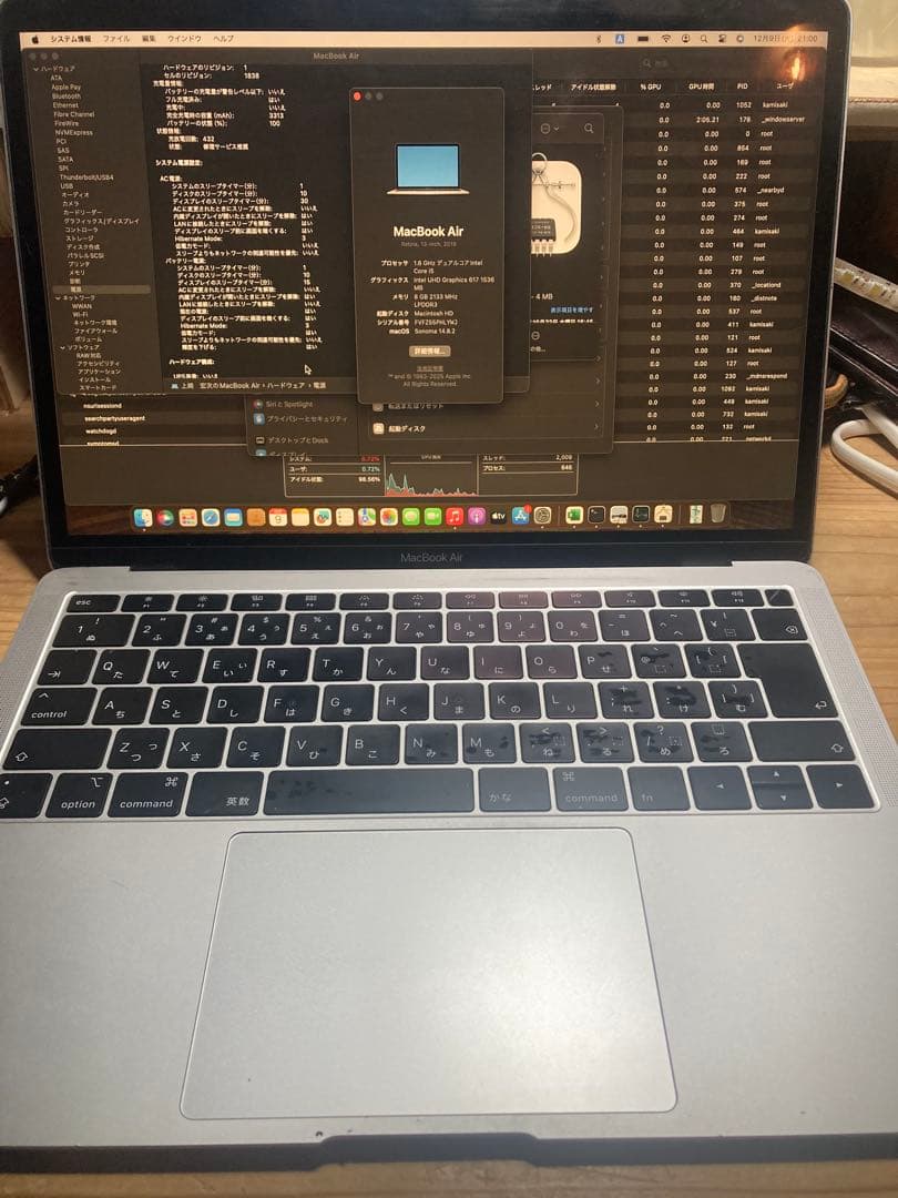 ジャンク扱い MacBook Air 13インチ Core i5シルバー