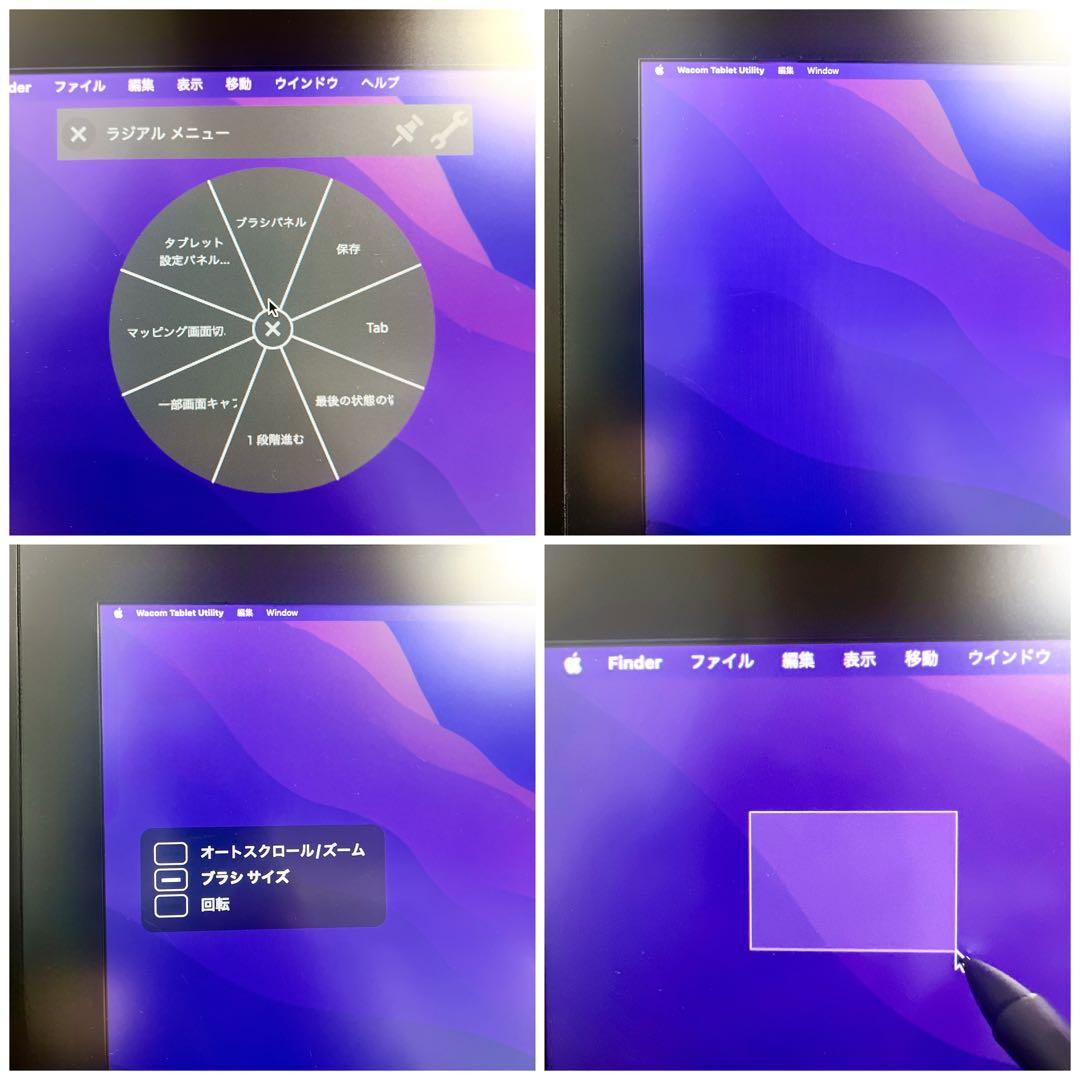 Wacom Cintiq 24HD DTK-2400 液晶ペンタブレット 液タブ