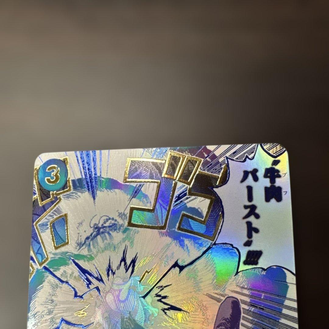 ワンピースカードゲーム　OP12-060R⭐︎牛肉バースト　パラレル