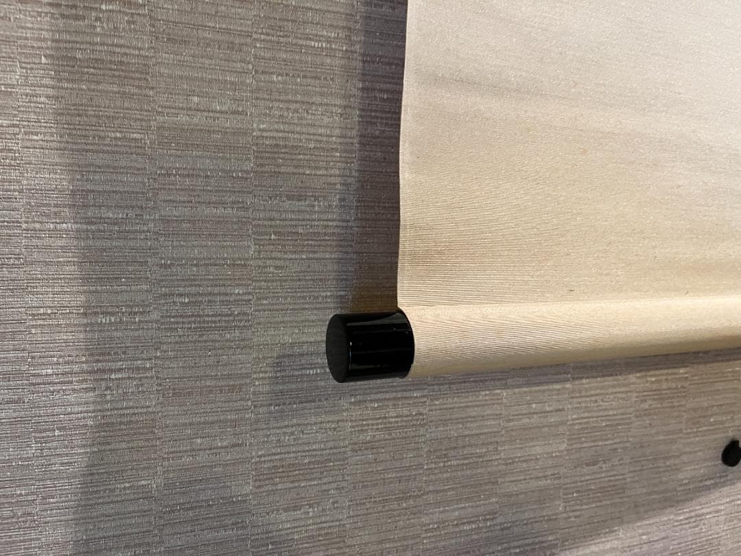 積應　茶掛軸　喫茶去　横　茶道具