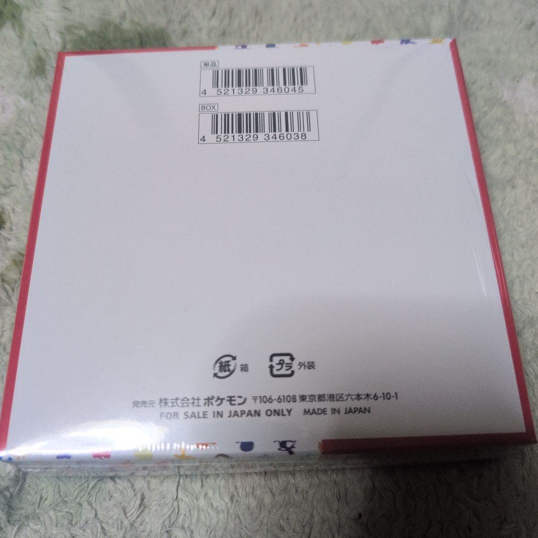 【箱痛みあり】ポケモンカードカード151　シュリンク付き　未開封ボックス