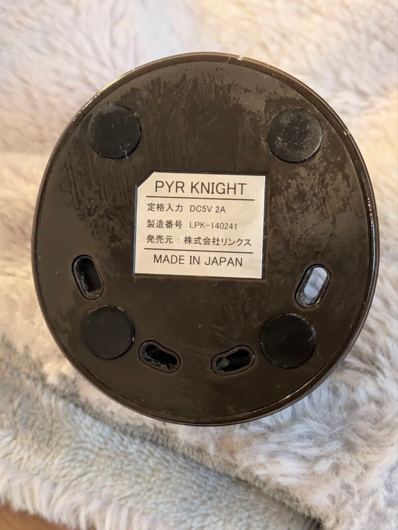 PYR KNIGHT 美顔器セット