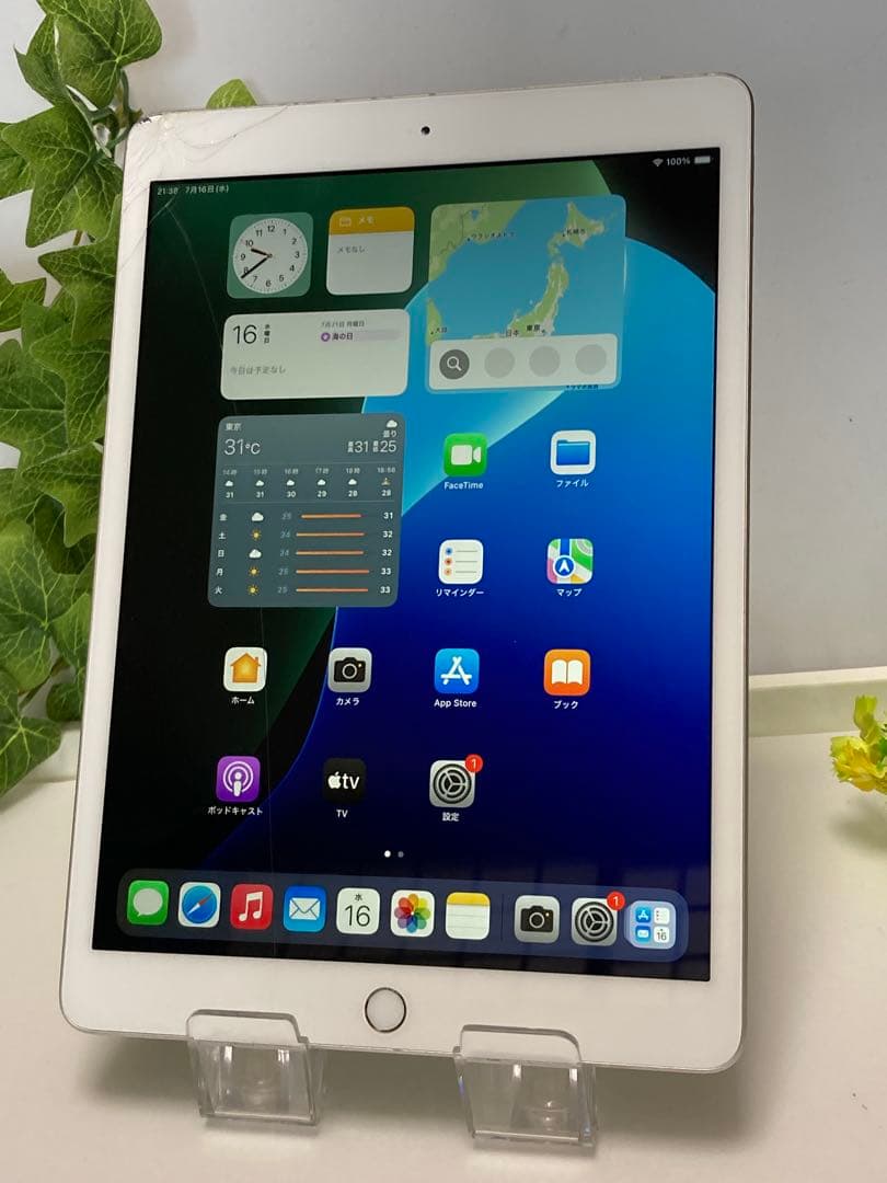 iPad(第7世代) Wi-Fi「MW752J/A」 バッテリー92%良好 割れ