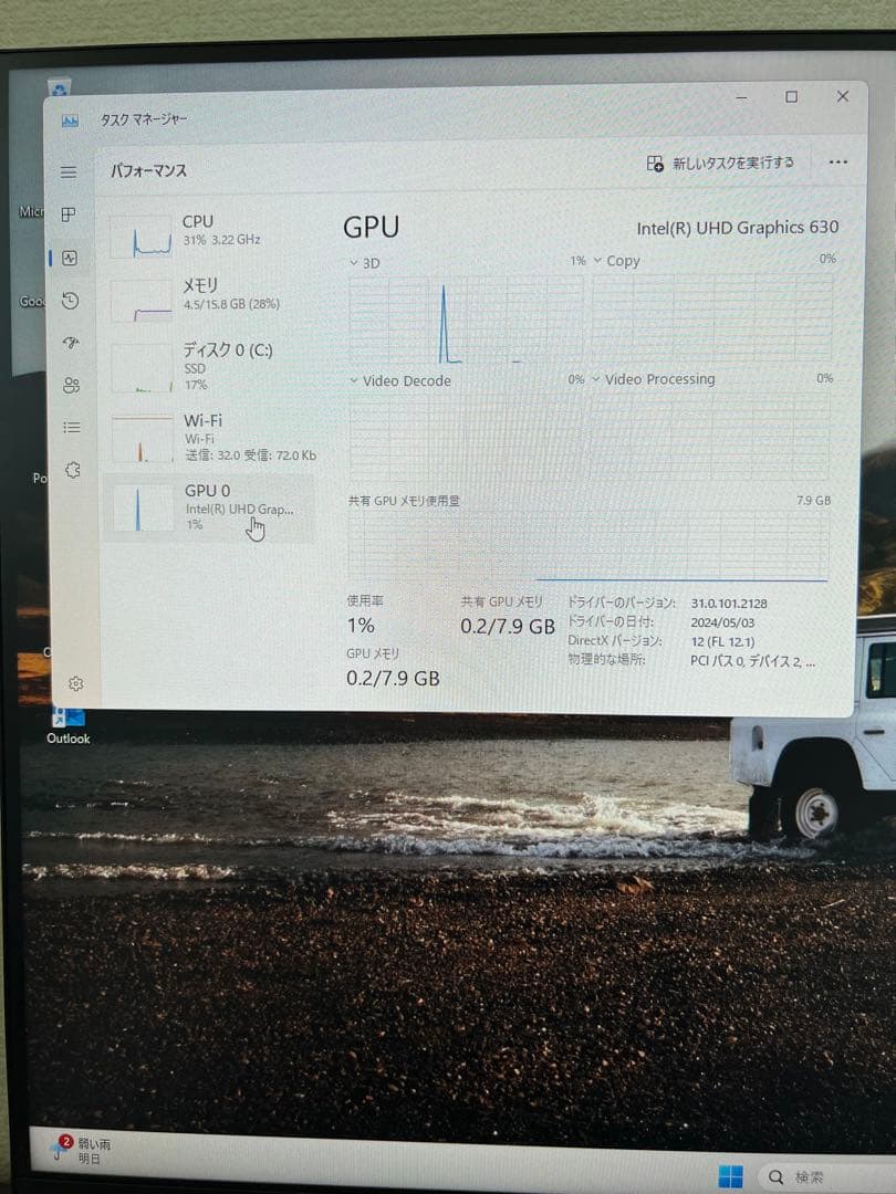 HP ProDesk 600 G6 DM i5-10500Tメモリ16GB