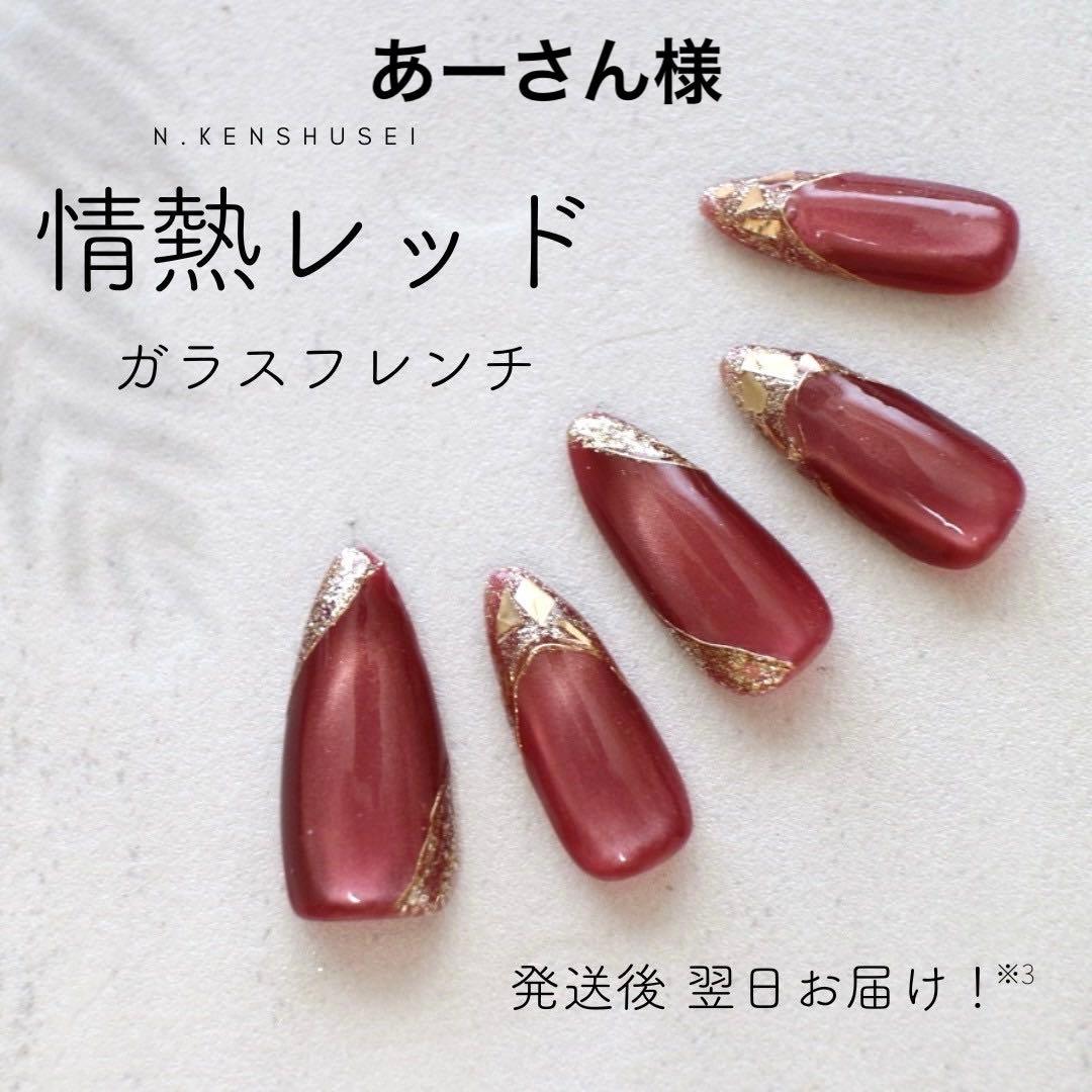 あーさん 情熱2点+梨+メロウ+ビーチ+先ピカ+無花果+蜂蜜+氷+完熟