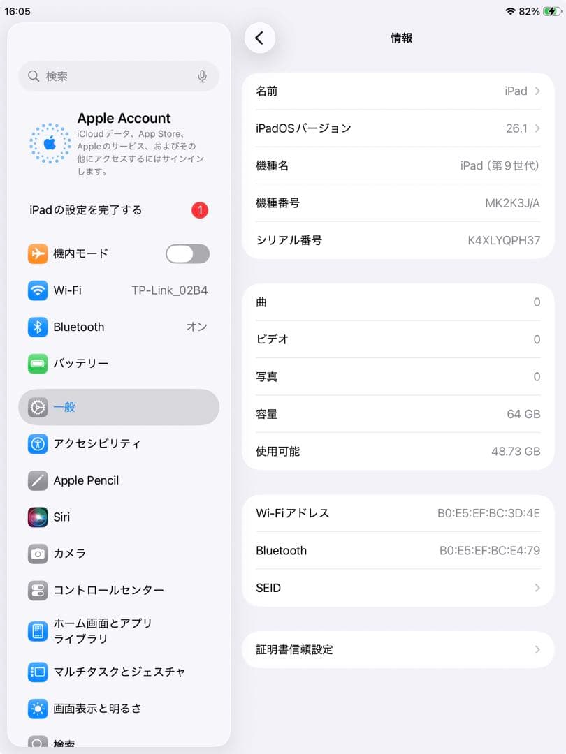 良品 iPad 第9世代 64GB wifiモデル　管理番号：0312