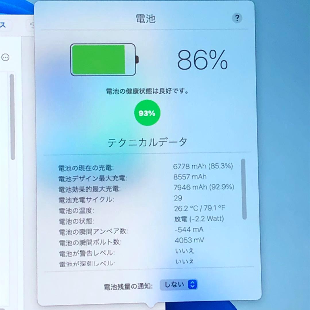 良品 iPad 第9世代 64GB wifiモデル　管理番号：0312