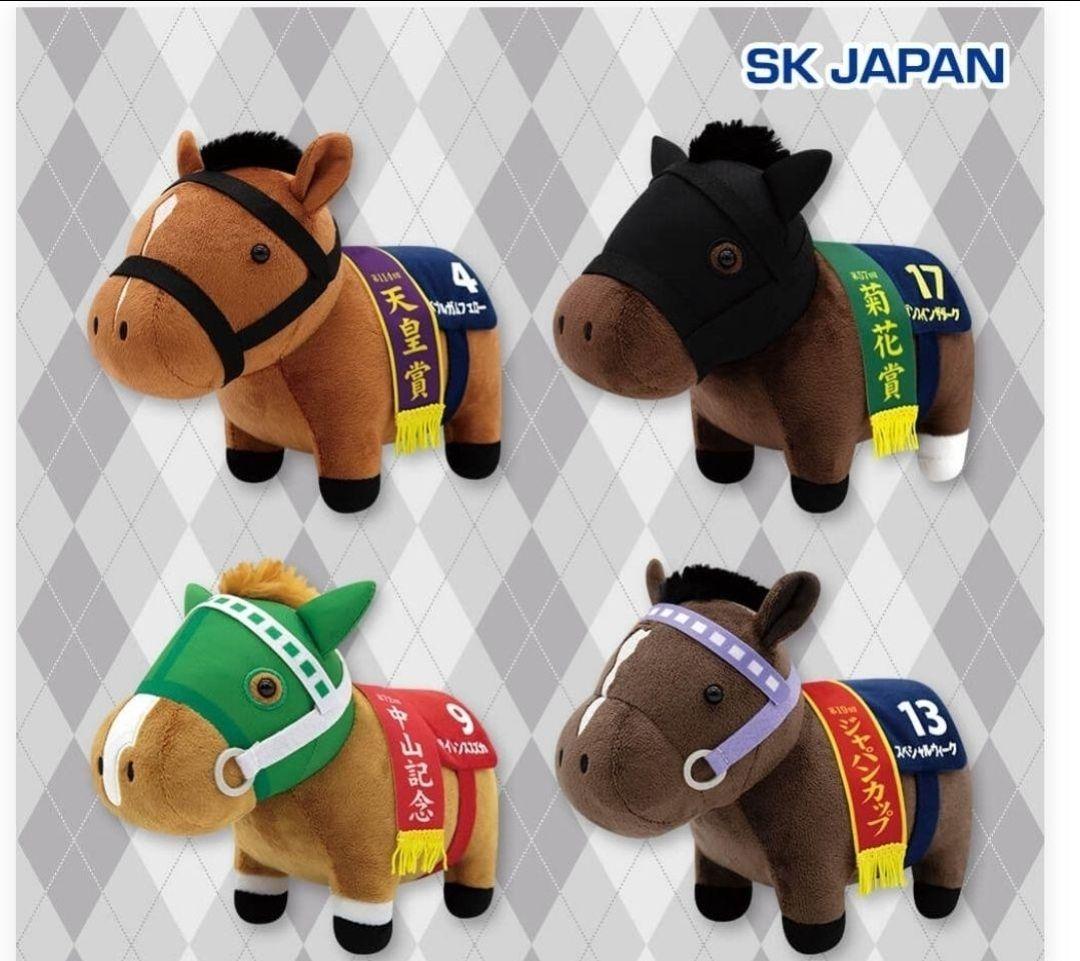 w*m様 ③サラブレッドコレクション　OKぬいぐるみ9 4種セット　楽市楽座限定