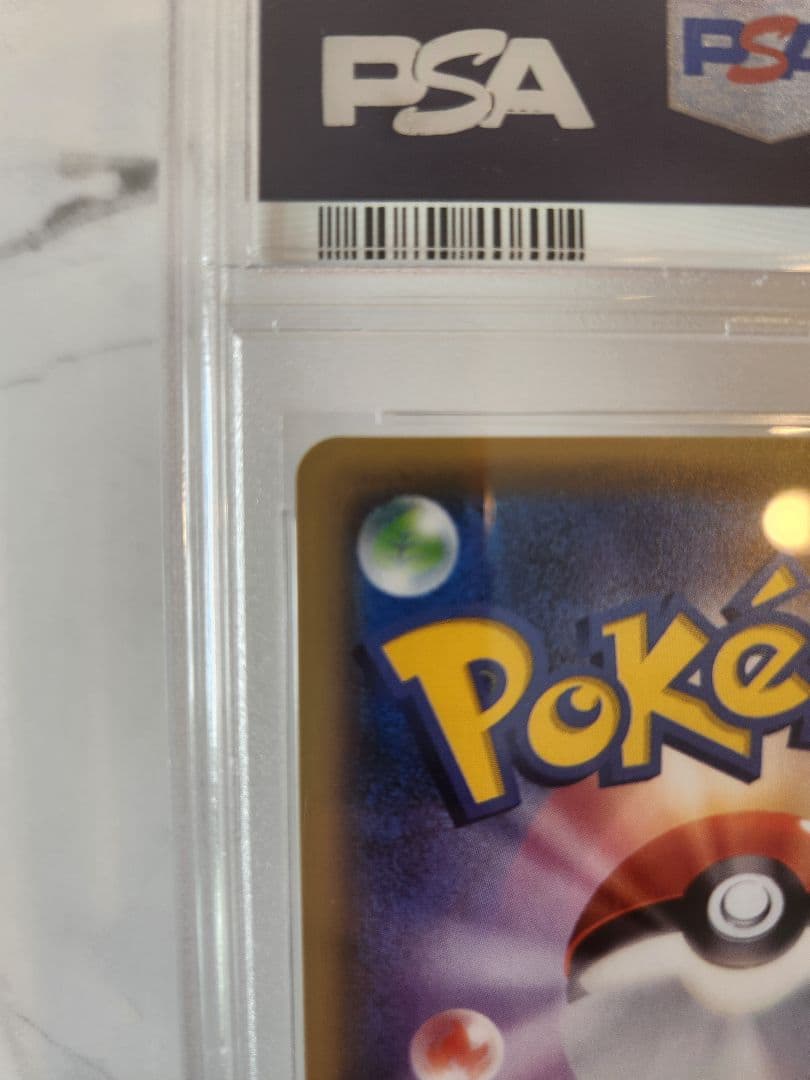 【世界56枚】キングドラEX SR XY10 めざめる超王 1ED 極美品最安値