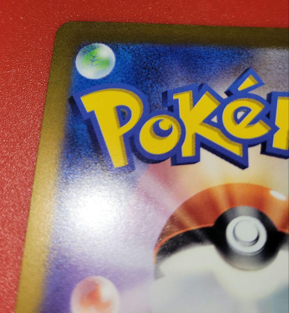 時々割引してます！豪華おまけ付！オリジンパルキアVSTAR UR vユニ