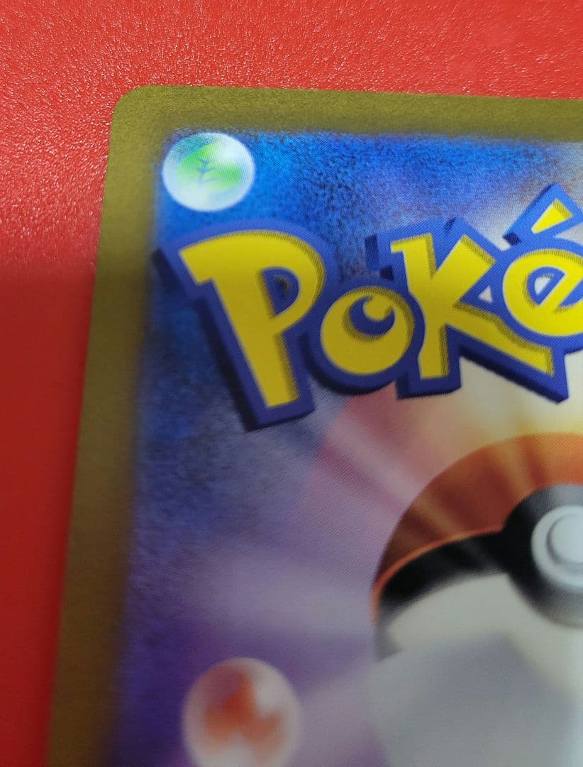 時々割引してます！豪華おまけ付！オリジンパルキアVSTAR UR vユニ