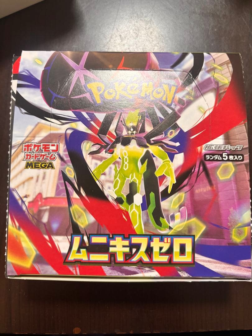 ポケモンカード　ニャースSAR