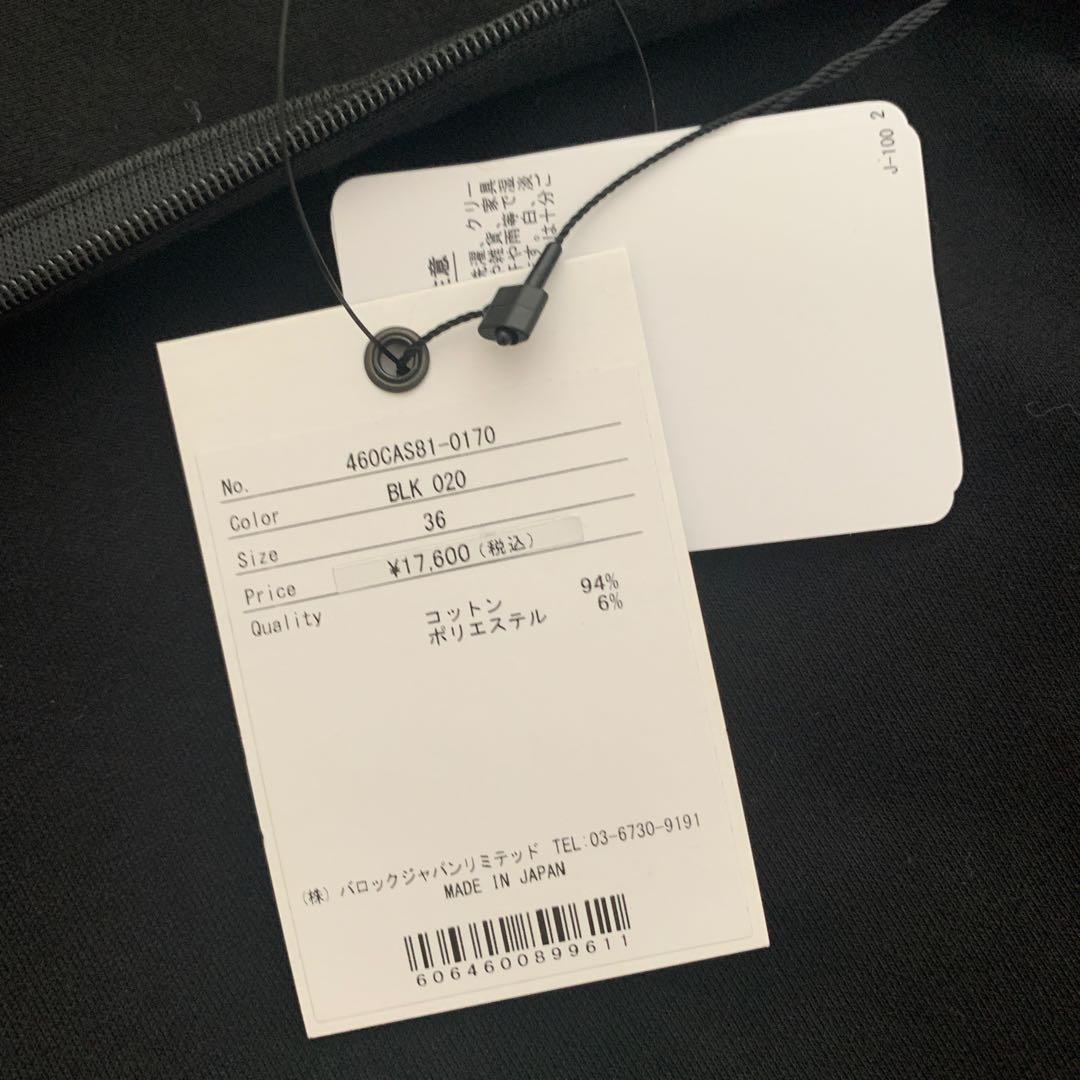 RIM.ARK タグ付き！未使用！フリルデザインタイトスカート　ブラック