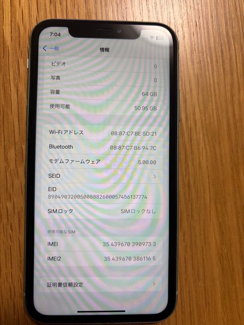 (ジャンク) iPhone11 64GB SIMフリー バッテリー　76%