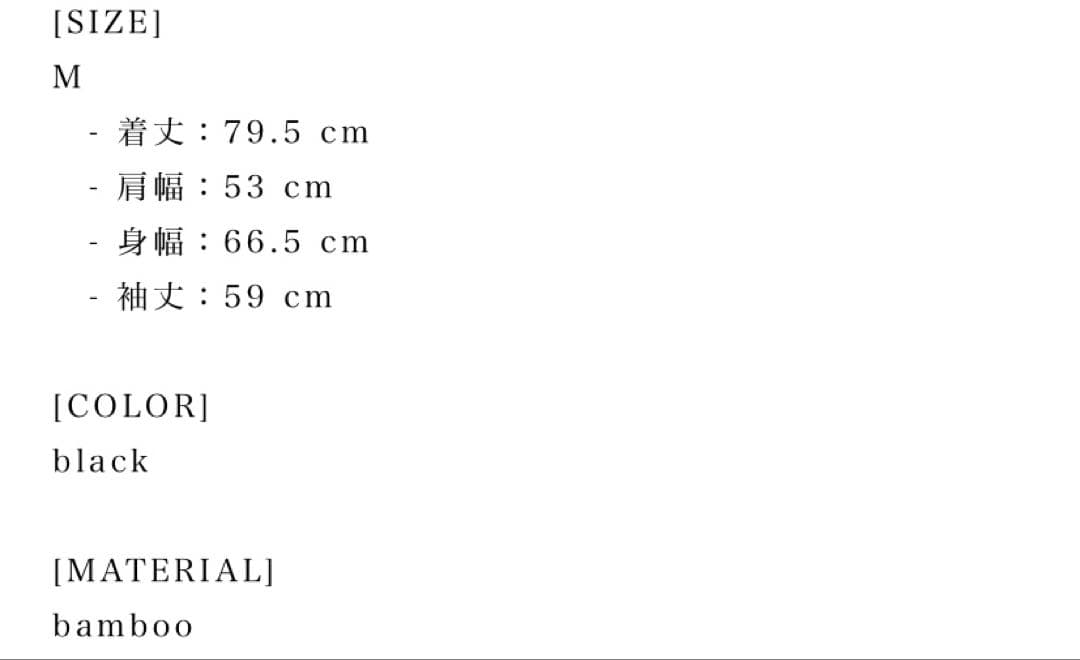 トップス TOO PYJAMA bamboo black moon tree planet