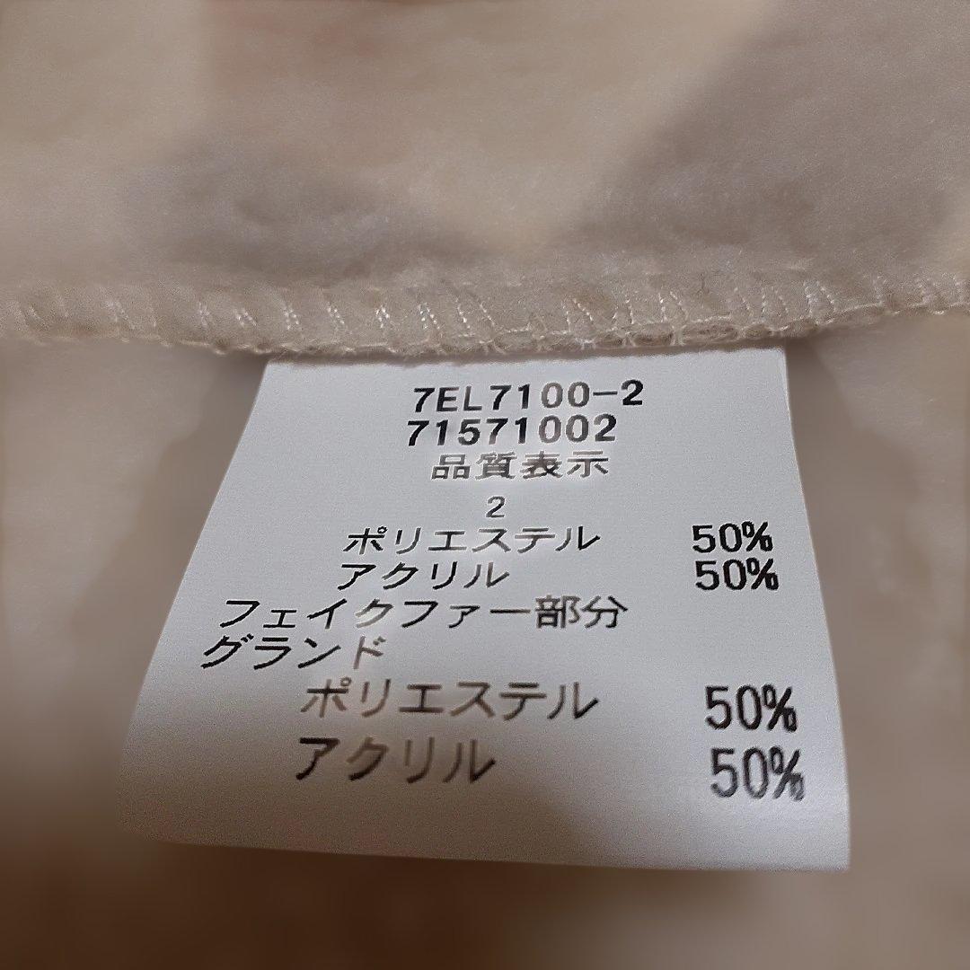 レストローズ　LEST ROSE フェイクムートン コート